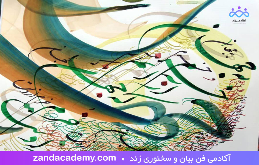 شعر برای شروع سخنرانی با موضوع خوشبختی از سعدی