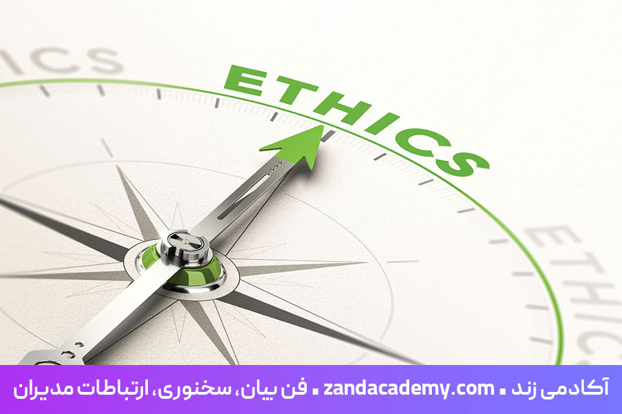 اصول-اخلاقی-برای-معرفی-خود