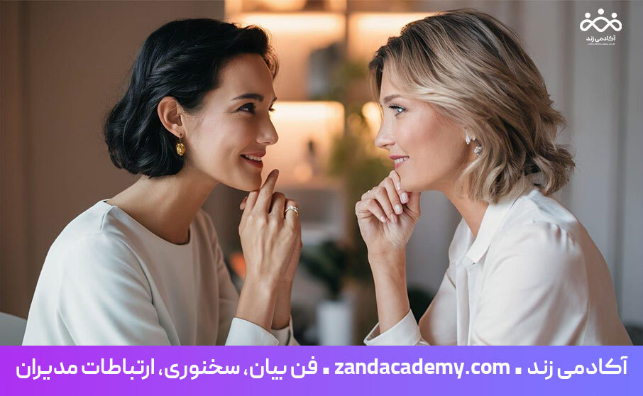 عقلانیت-زبان-و-ارتباط